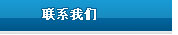 (lin)ϵ҂